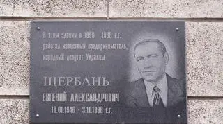 Tablica upamiętniająca Jewhena Szczerbania