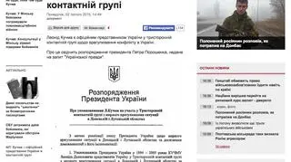 "Ukraińska Prawda" publikuje rozporządzenie prezydenta Petra Poroszenki w sprawie Leonida Kuczmy  