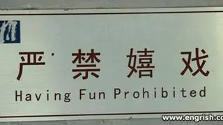 "Zabawa całkowicie zabroniona" (fot. engrish.com)