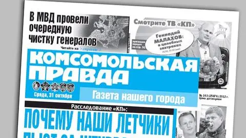 "Komsomolskaja Prawda": samolotu Lecha Kaczyńskiego nikt nie wysadził