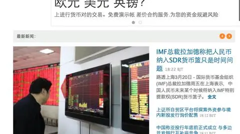 W Chinach zablokowano dostęp do witryn Reutersa