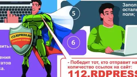 Władze Dagestanu oferują smartfony w zamian za donosy o "ekstremizmie"