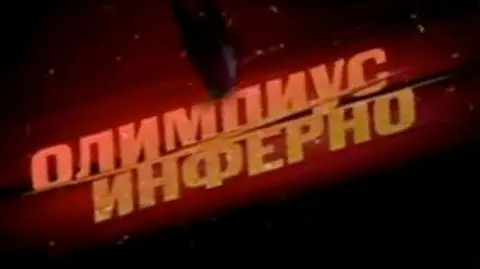 Rosyjski "Bond" o wojnie w Gruzji