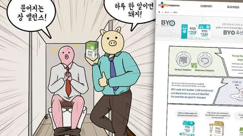 Korea Południowa. Zasugerowali, że Koreańczycy mają dłuższe jelita