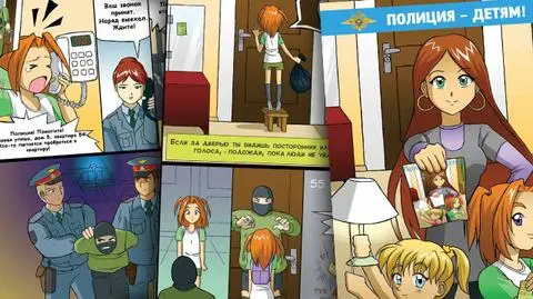 Rosyjska policja mangą walczy ze stereotypem