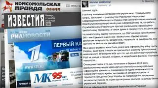O zakazie wjazdu na Ukrainę dziennikarzy rosyjskich prokremlowskich mediów poinformował szef SBU Markijan Łubkiwskij