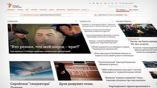Według nowego prawa za "zagranicznych agentów" będzie można uznać media zagraniczne