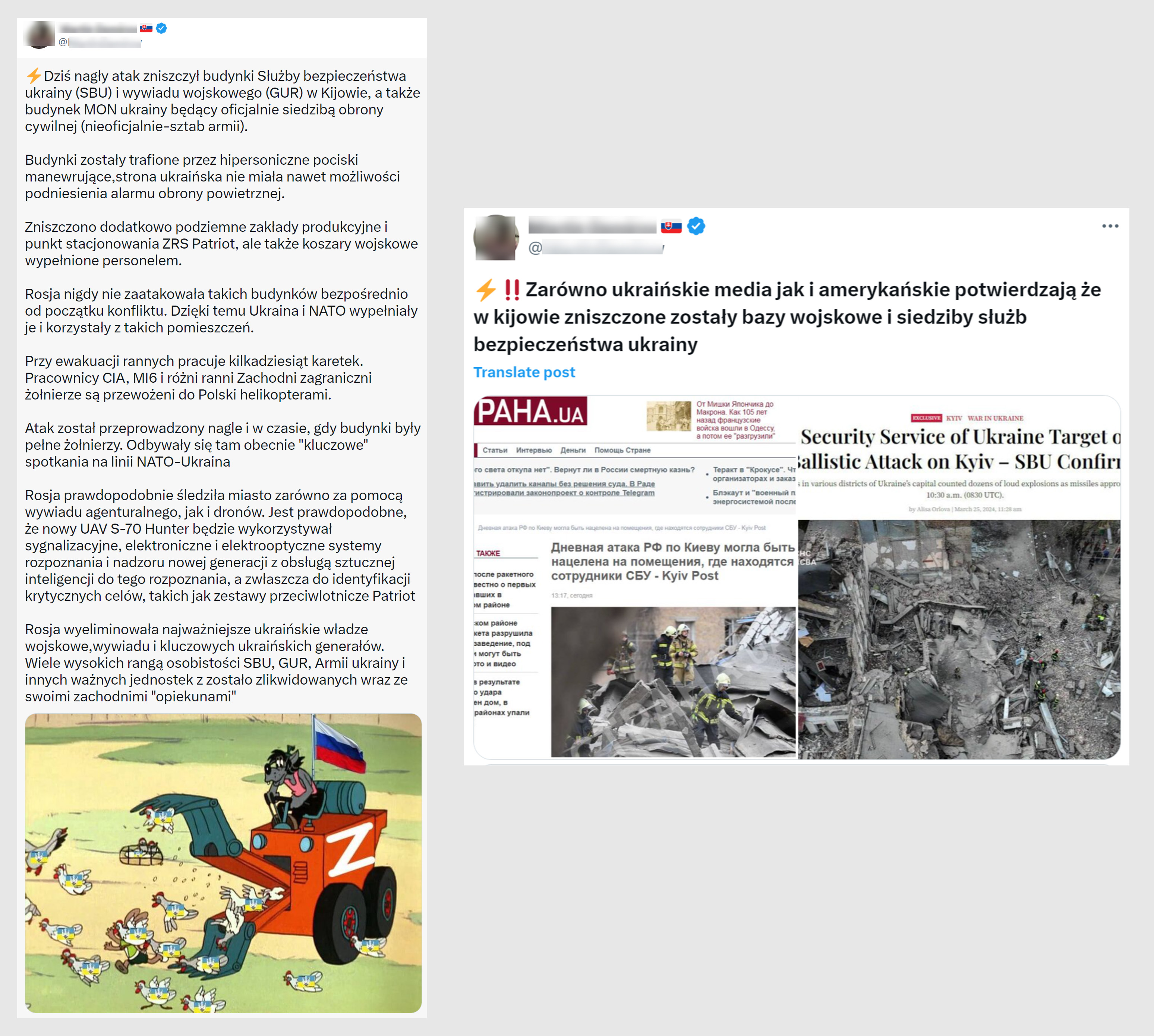 Wpisy o ataku na budynki ukraińskiego ministerstwa obrony i służb w Kijowie