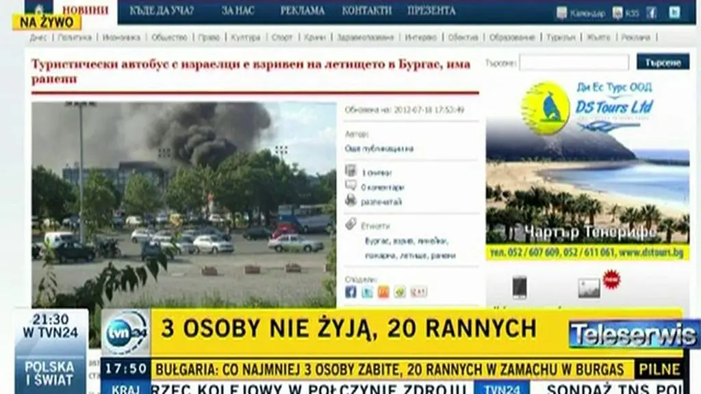 Relacja z Burgas Reportera 24