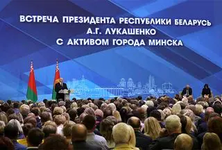 Wtorkowe spotkanie Łukaszenki z "aktywem" Mińska 