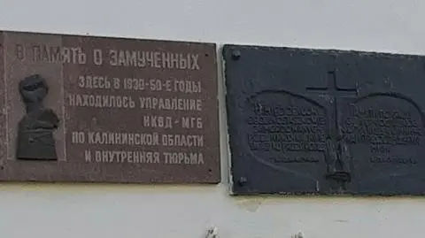 Tablice upamiętniające ofiary terroru stalinowskiego w Twerze