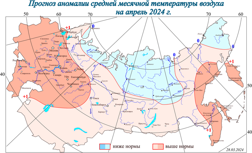 Prognoza odchylenia temperatury w kwietniu od normy według Roshydromet 