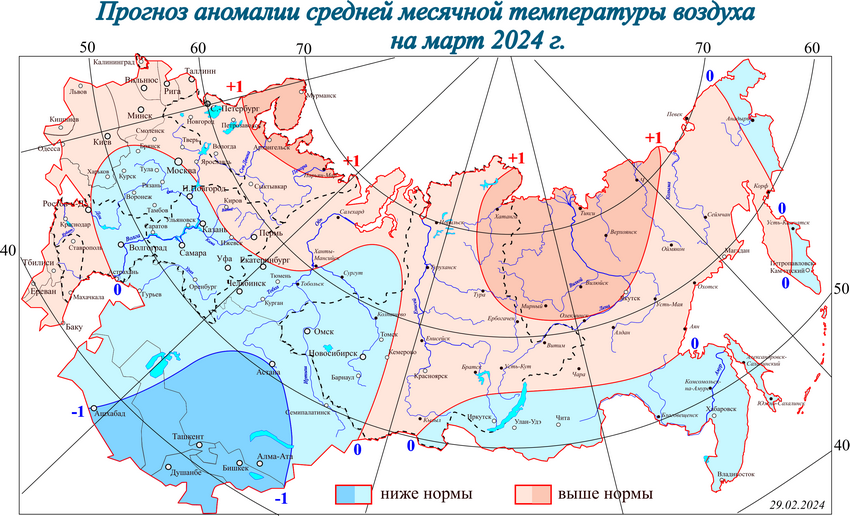 Prognoza odchylenia średniej temperatury od normy wieloletniej w marcu 2024 r. w Rosji i sąsiednich krajach