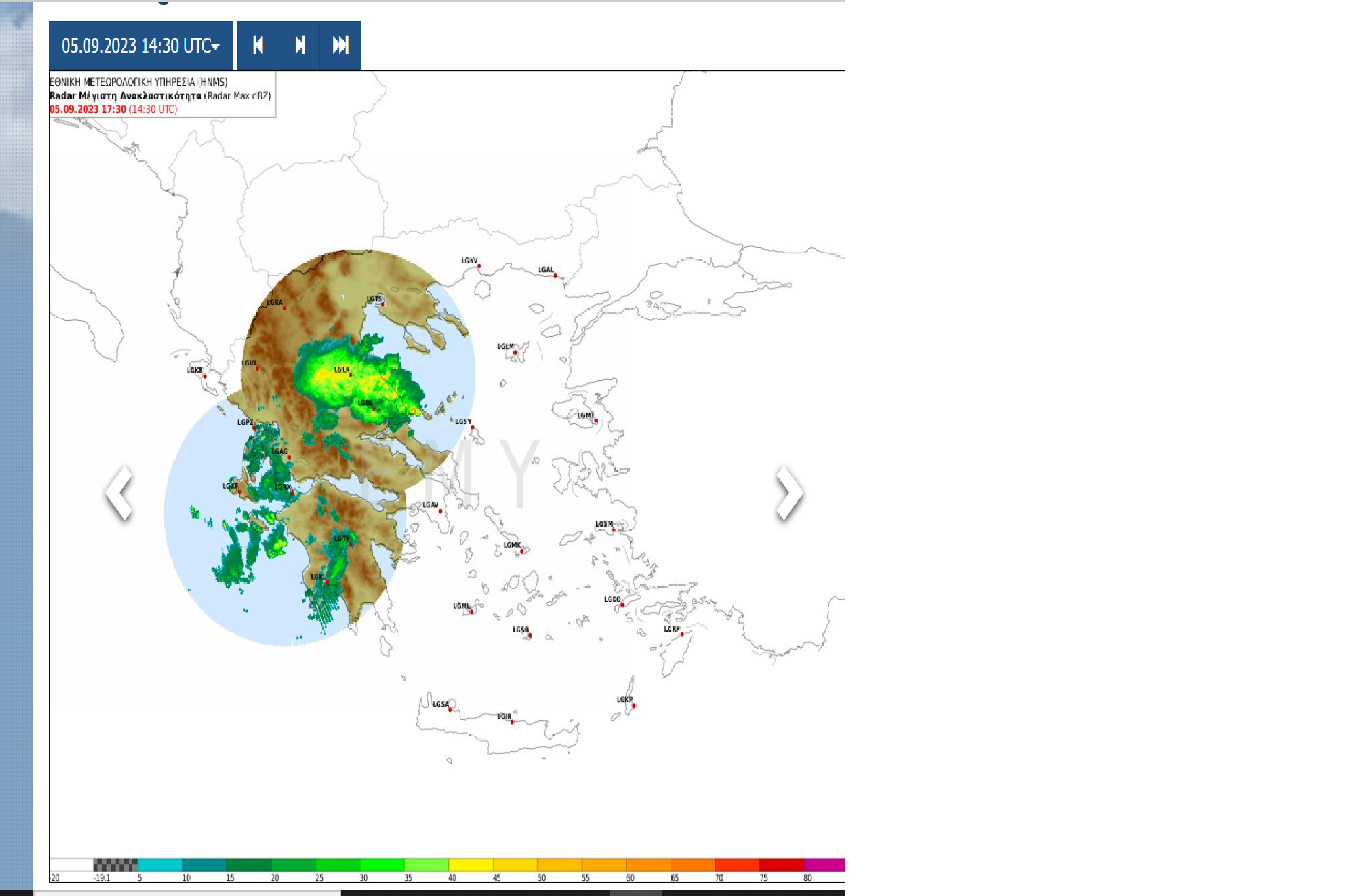 Radar opadowy z Grecji. Obraz 5 września