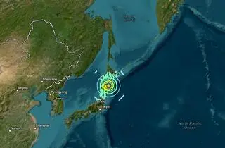 Lokalizacja trzęsienia ziemi w Japonii