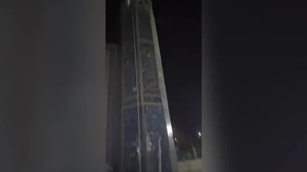 Trzęsienie ziemi w Afganistanie