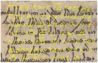 Fragmenty starożytnego gwiezdnego katalogu z nałożonymi literami greckimi