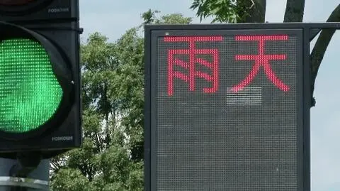 Chińskie znaki na tablicy w Gładyszowie