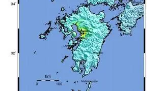 Epicentrum czwartkowego trzęsienia ziemi w Japonii o sile 6,5 w skali Richtera
