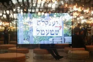 Galeria "Więzi" w Muzeum POLIN