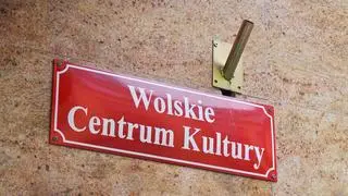 Wolskie Centrum Kultury