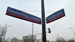 Kolizja z udziałem karetki