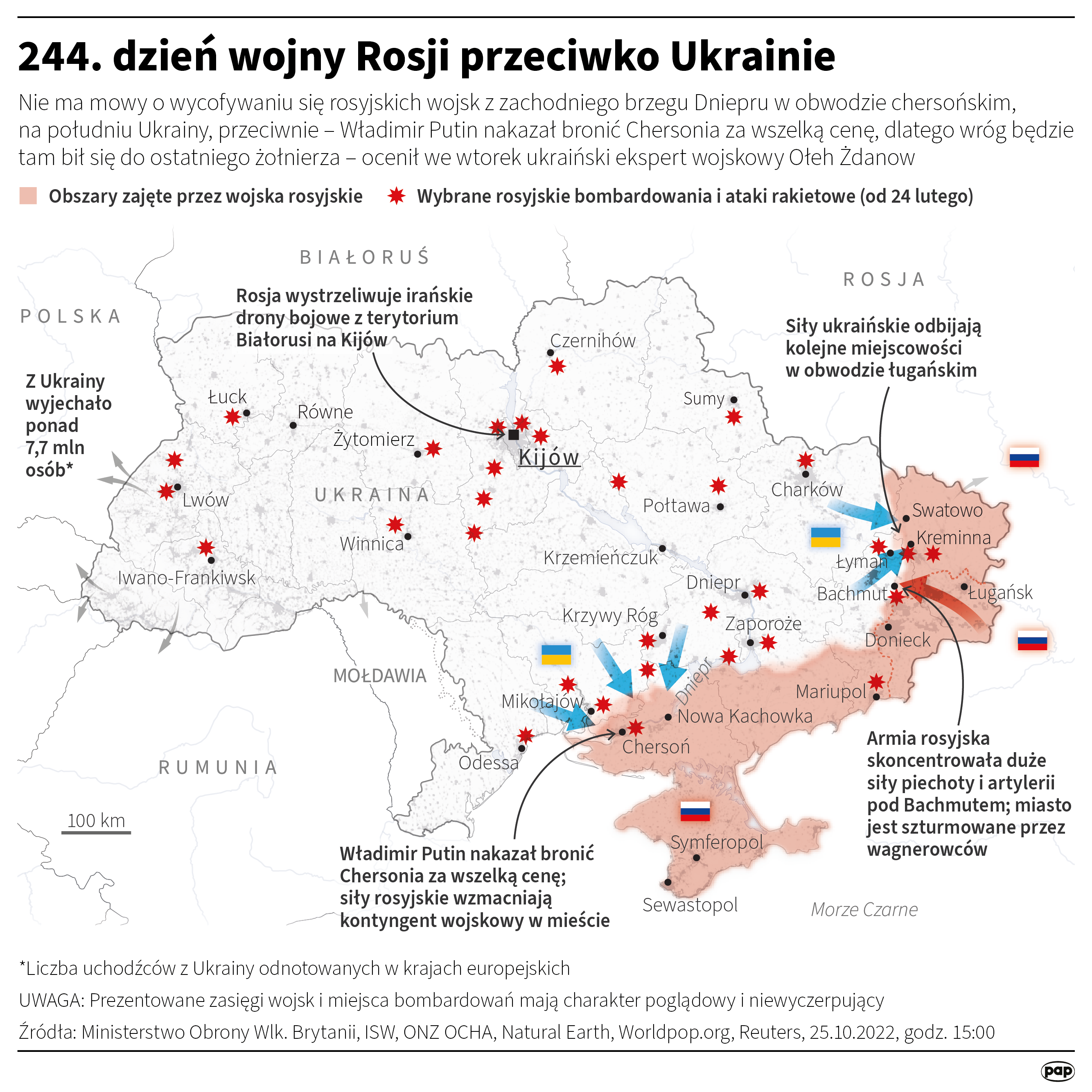 Aktualnie czytasz: Ekspert: rosyjskie wojska będą bić się o Chersoń do ostatniego żołnierza