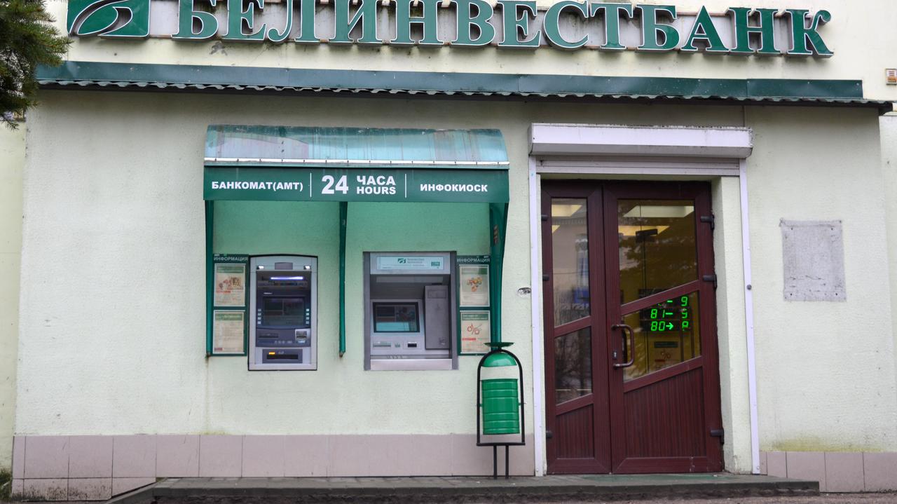 USA znoszą sankcje na białoruskie firmy, w tym na Belinvestbank