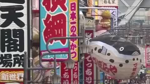 japonia