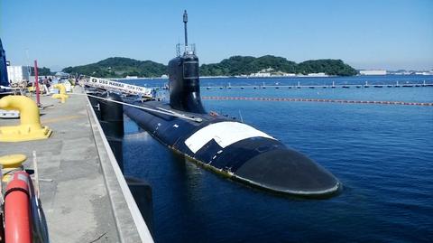 Przywódcy AUKUS ogłosili plan wyposażenia Australii w okręty podwodne o napędzie jądrowym