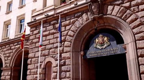 Gmach parlamentu w Bułgarii. Wideo archiwalne