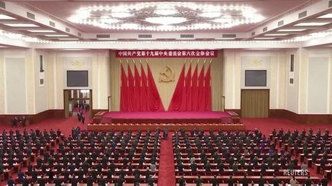 Plenum Komitetu Centralnego w Pekinie 