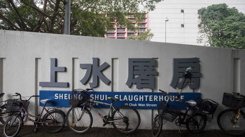 Śmiertelny wypadek rzeźnika w Sheung Shui Slaughterhouse