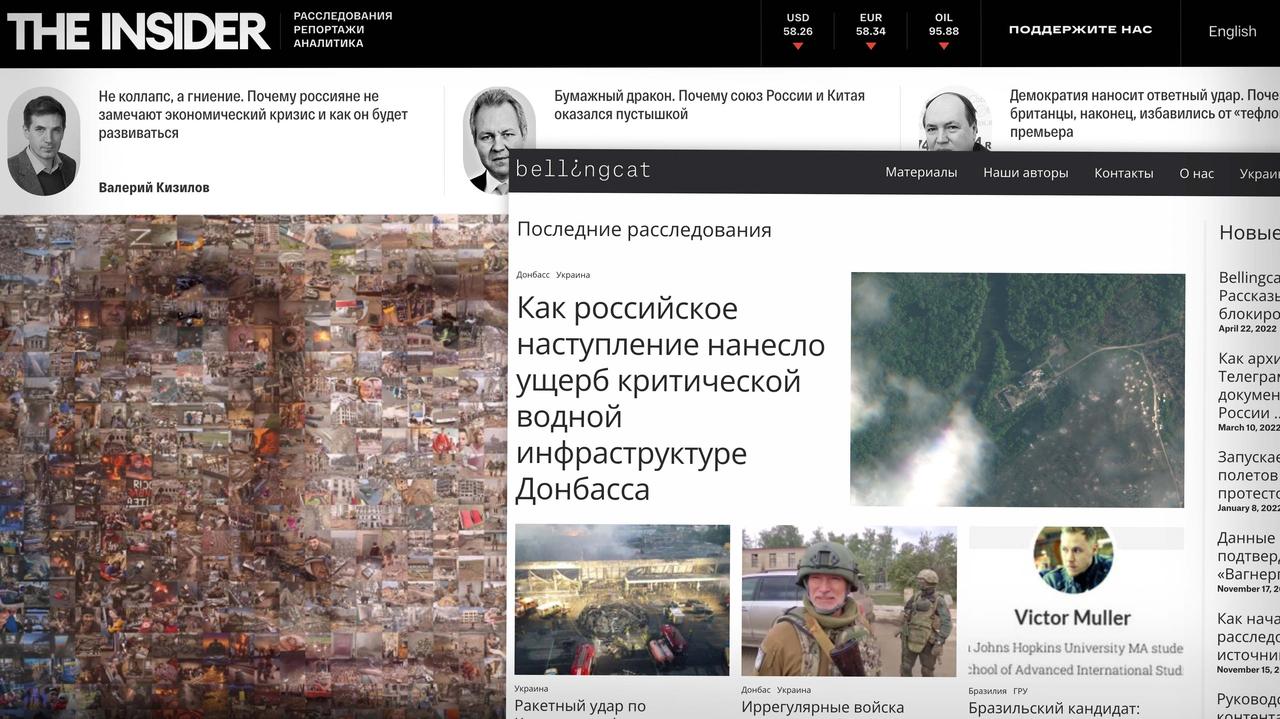 Rusia.  Lucrarea portalurilor independente The Insider și Bellingcat este considerată „spam”