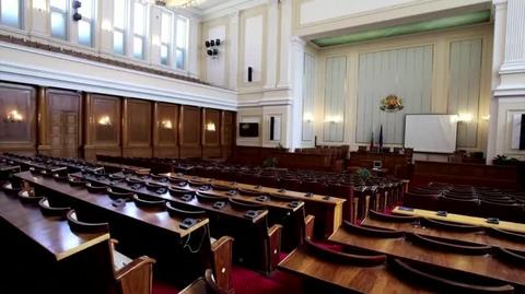 Gmach parlamentu w Bułgarii. Wideo archiwalne
