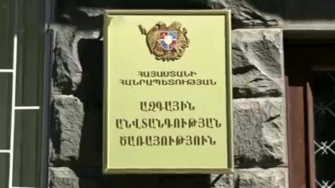 Dochodzenie Służby Bezpieczeństwa Armenii w sprawie przemytu i handlu narkotykami na dużą skalę 