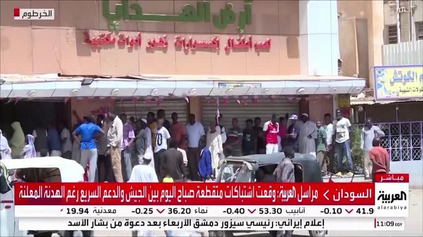 Some shops in Khartoum have reopened.  People lined up