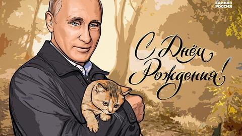 64. urodziny Władimira Putina 