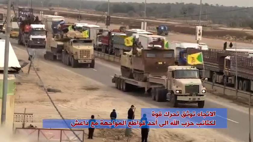 Propagandowe nagranie "parady" irackiego Hezbollahu