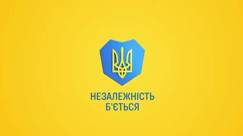 Przemówienie Przewodniczącego Rady Najwyższej Ukrainy Rusłana Stefanczuka z okazji święta niepodległości